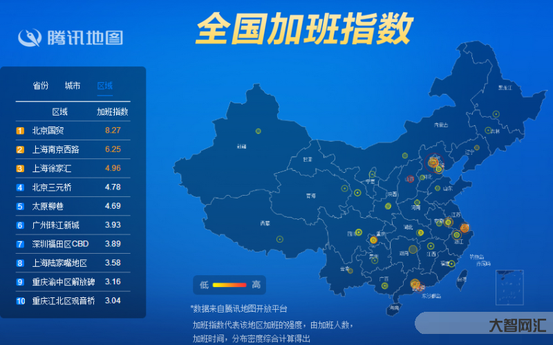 国内消费地图app-外卖用什么地图好-大智网汇