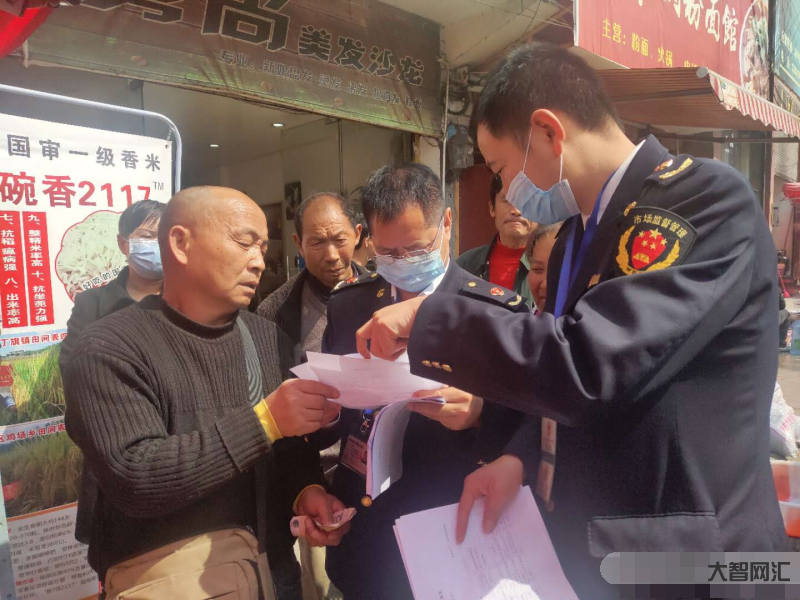 农资局打假-最高人民法院发布三起“农资打假”典型案例-大智网汇