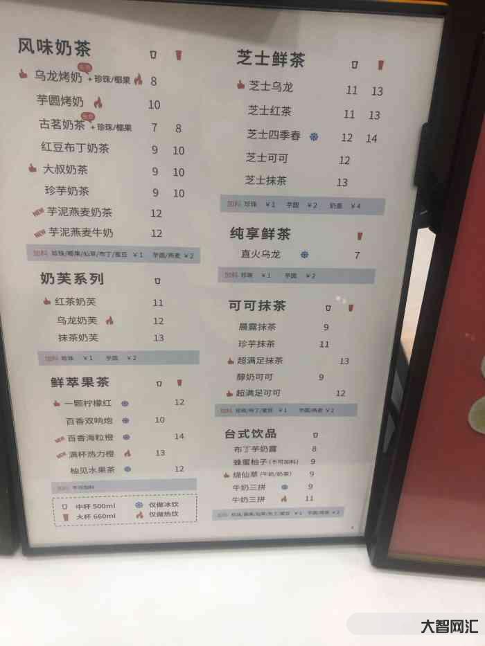 古茗v5优惠券-抖音古茗优惠券别人核销了但是没有用可以自己再用吗-大智网汇