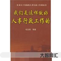 行政工作主要负责什么-行政工作主要负责什么-大智网汇