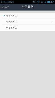 谁知道被挡访客叫什么意思(被挡访客叫什么意思我被挡还是?)-大智网汇