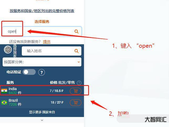 【注册ChatGPT】让我们来了解如何快速注册ChatGPT吧!