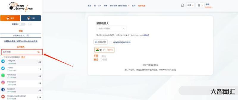 【注册ChatGPT】让我们来了解如何快速注册ChatGPT吧!