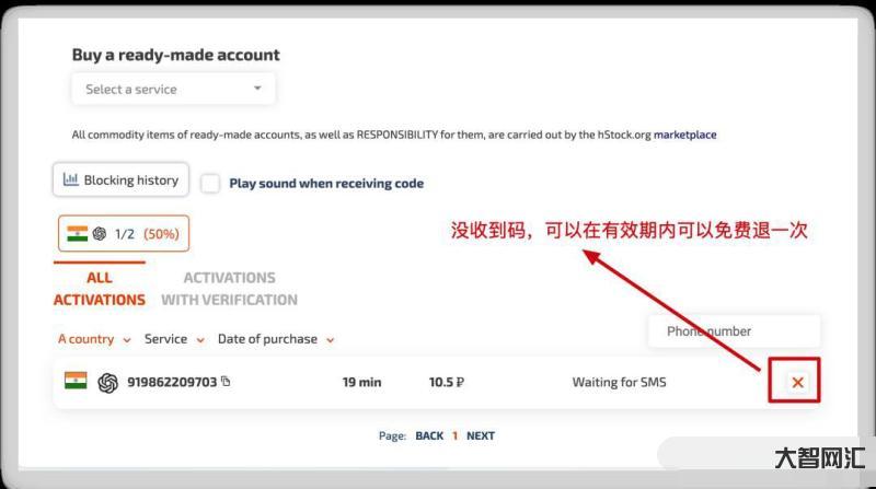 【注册ChatGPT】让我们来了解如何快速注册ChatGPT吧!