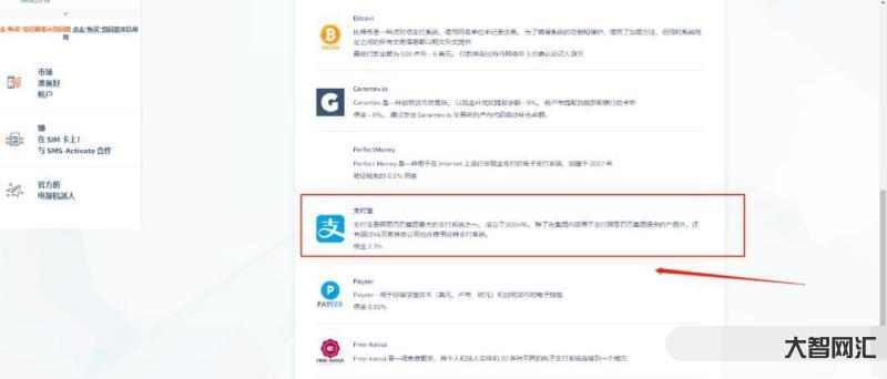 【注册ChatGPT】让我们来了解如何快速注册ChatGPT吧!
