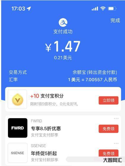 【注册ChatGPT】让我们来了解如何快速注册ChatGPT吧!