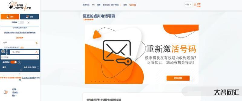 【注册ChatGPT】让我们来了解如何快速注册ChatGPT吧!