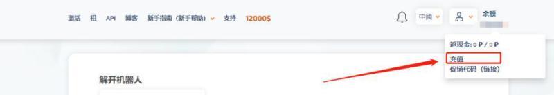 【注册ChatGPT】让我们来了解如何快速注册ChatGPT吧!