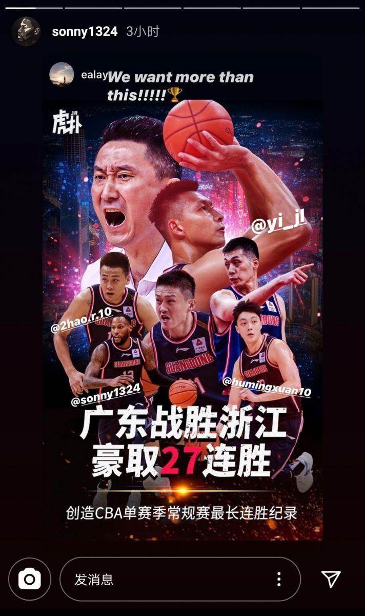 cba广东队队阵容最新-广东男篮正式确定!任骏飞出战莱多恢复训练,杜锋-大智网汇
