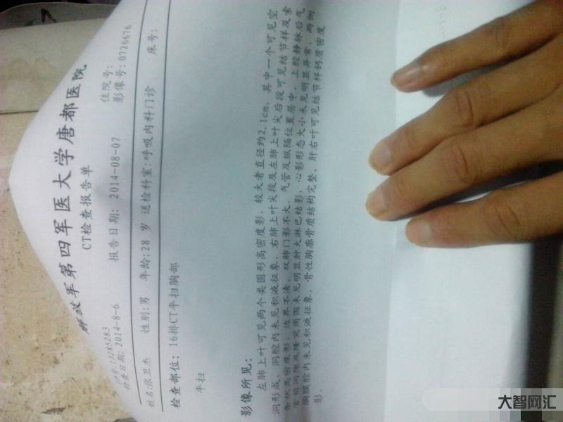 咳嗽半年才知肺中有虾壳-84岁老人吃排骨呛到气管里,出现咯血-大智网汇
