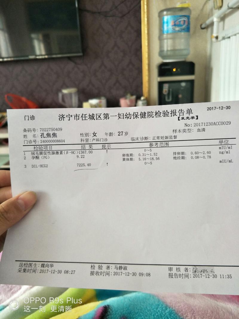 hcg多少可以确定怀孕-验血查hcg多少是怀孕-大智网汇