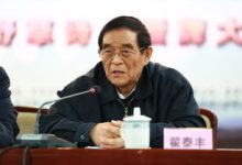 中宣部部长(中宣部部长现任部长)-大智网汇