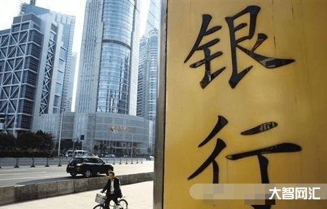 2023年破产的商业银行-2023年至今又有两家银行宣布解散,我们的银-大智网汇