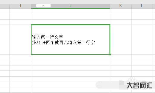 怎么换第二行打字-微信聊天打字慢,教你一招,一分钟轻松打400字,父母 怎么换第二行打字-微信聊天打字慢,教你一招,一分钟轻松打400字,父母