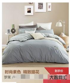 谁知道罗莱羽绒被官方旗舰店,罗莱家纺旗舰店 谁知道罗莱羽绒被官方旗舰店,罗莱家纺旗舰店