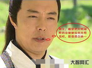 给大家科普下师太你就从了老衲吧-大智网汇
