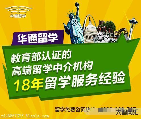 温州出国留学中介-章子怡生女儿的这家美国医院,不少温州妈妈也去那里生! 温州出国留学中介-章子怡生女儿的这家美国医院,不少温州妈妈也去那里生!