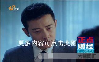 给大家科普下山东卫视道德与法治(山东卫视道德与法治停播了吗)-大智网汇