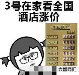 给大家科普下网络用语对号入座叫什么意思,自己对号入座叫什么意思
