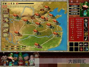 谁知道三国立志传2攻略(三国立志传2攻略(孙权二)) 谁知道三国立志传2攻略(三国立志传2攻略(孙权二))