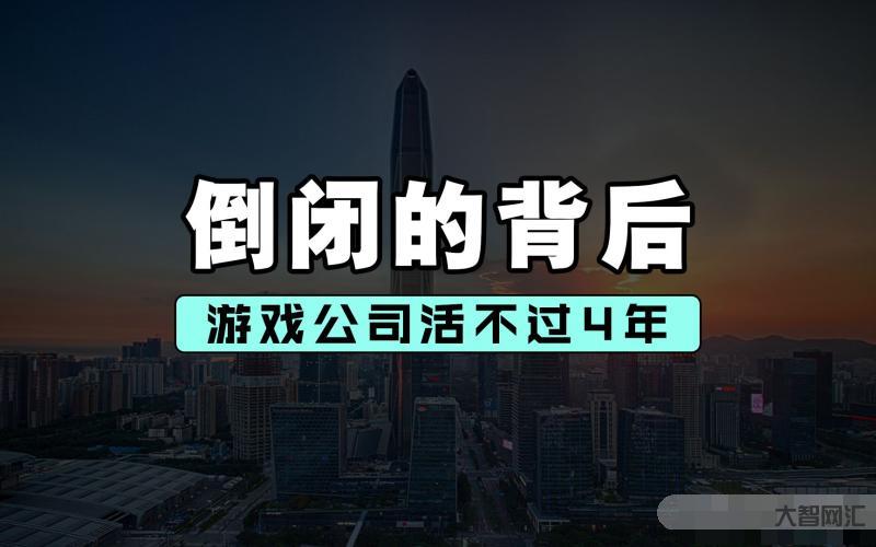 游戏可能倒闭吗现在-原神:如果游戏出现大量氪金活动会怎样?玩家集体退游 游戏可能倒闭吗现在-原神:如果游戏出现大量氪金活动会怎样?玩家集体退游