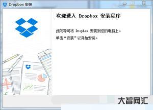 谁知道dropbox叫什么软件,dropbox官网 谁知道dropbox叫什么软件,dropbox官网