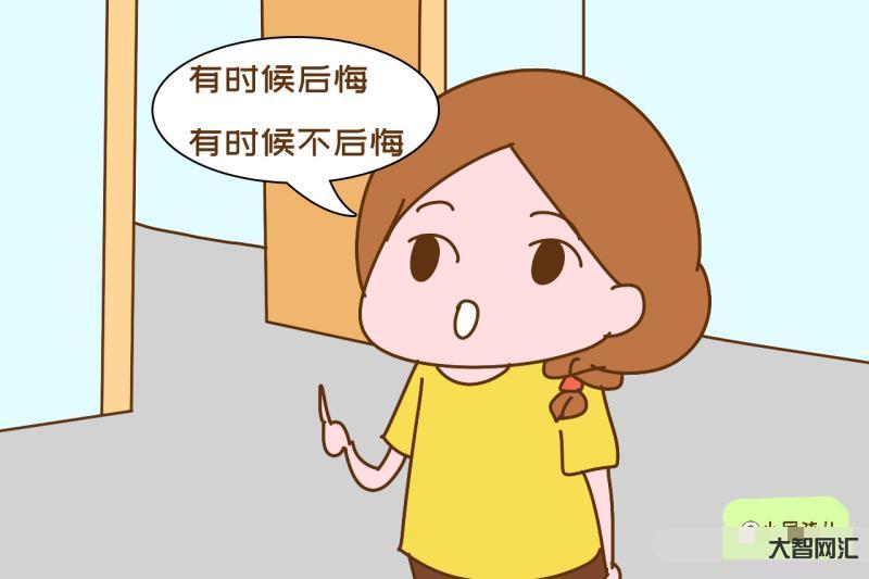 我生完孩子了-男人哭诉:老婆生完孩子后不想工作,怎么劝都没用,我压力太-大智网汇