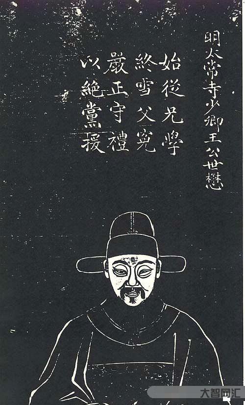 懋怎么读-懋怎么读懋是什么意思-大智网汇