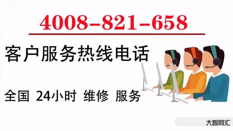 格力空调维修售后-质量是底气?董明珠谈格力电器售后:1万台只有3台维修-大智网汇