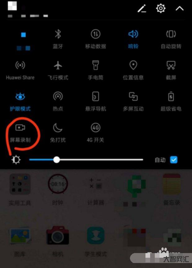 可以没有照片的手机-华为Mate50 Pro:只有4G很遗憾,但仍是一-大智网汇
