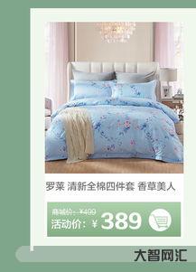 谁知道罗莱羽绒被官方旗舰店,罗莱家纺旗舰店 谁知道罗莱羽绒被官方旗舰店,罗莱家纺旗舰店