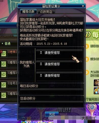 勇士回归15加强券怎么得到-DNF:史诗装备获取全指南,百级史诗未齐的-大智网汇
