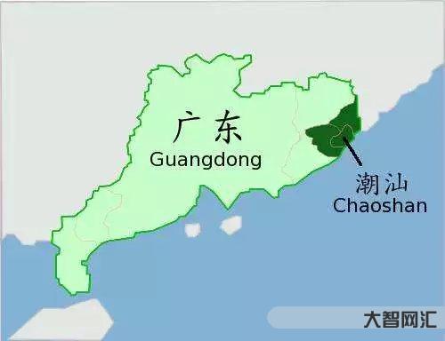 潮汕是哪个省的城市-潮州是哪个省-大智网汇