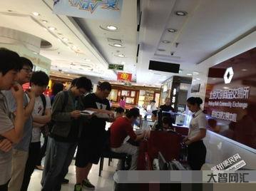 给大家科普下北京大宗商品交易所有限公司,渤海大宗商品交易所 给大家科普下北京大宗商品交易所有限公司,渤海大宗商品交易所