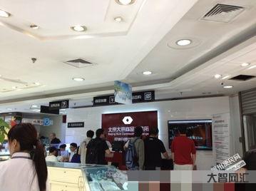 给大家科普下北京大宗商品交易所有限公司,渤海大宗商品交易所 给大家科普下北京大宗商品交易所有限公司,渤海大宗商品交易所