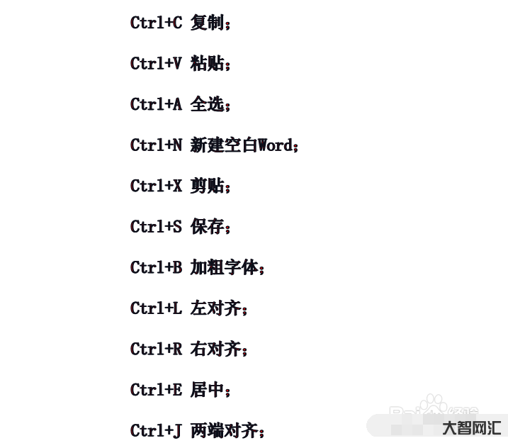 截图快捷键ctrl加什么-电脑截屏快捷键ctrl+什么?-大智网汇