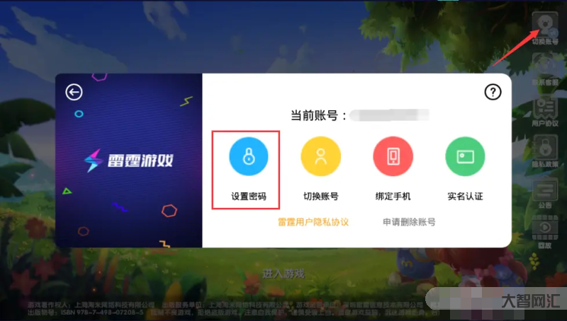 雷霆过载更新-[魔兽正式服]12月16日在线更新修正，BUG修不停