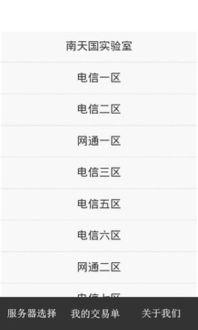 谁知道游戏交易平台排行榜5173,手游交易平台app排行榜 谁知道游戏交易平台排行榜5173,手游交易平台app排行榜