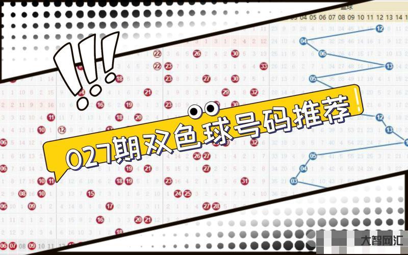 2023年23期双色球-2023第22期双色球的龙头看好0407凤尾2 2023年23期双色球-2023第22期双色球的龙头看好0407凤尾2