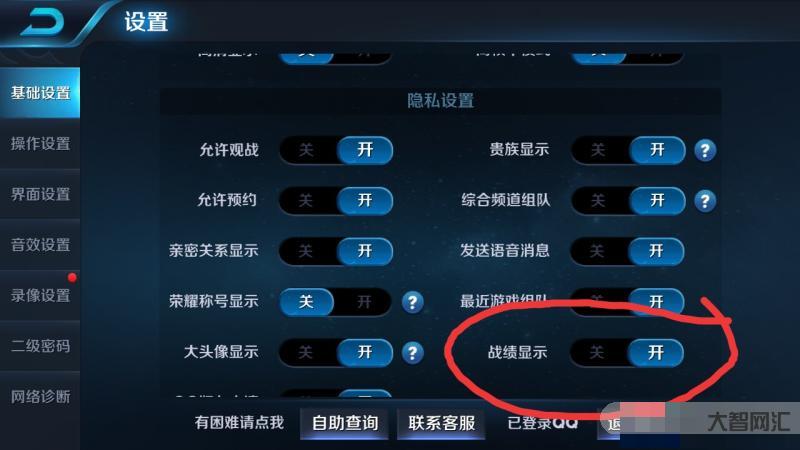 怎么设战绩不公开呢微信-四川考生:招1114名,2022年招收定向培养 怎么设战绩不公开呢微信-四川考生:招1114名,2022年招收定向培养