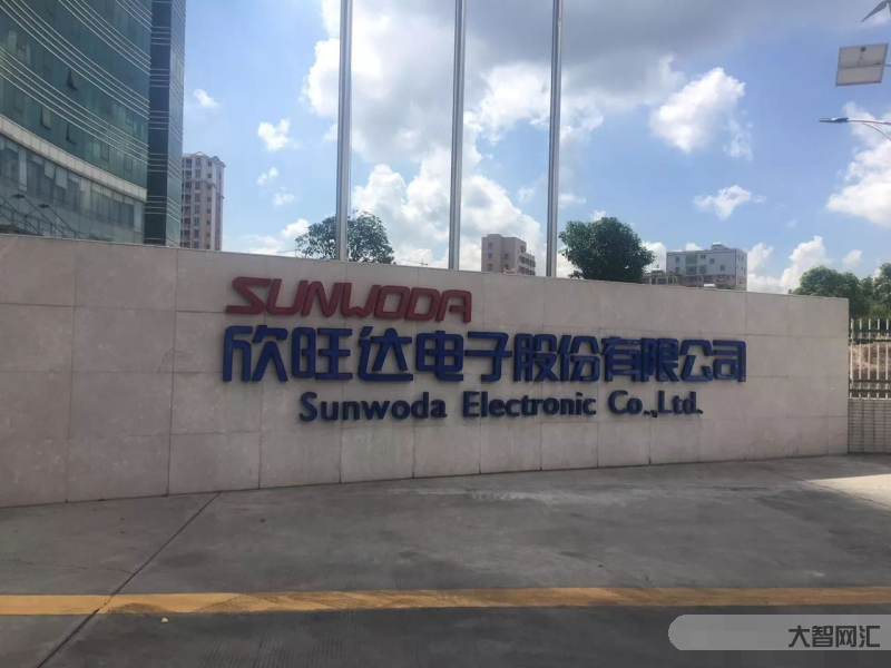 欣旺达锂电产品-枣庄欣旺达动力电池助推“中国北方锂电之都”强势崛起