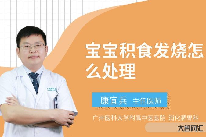 孩子怎样容易积食-小儿积食的3大原因 家长要督促孩子做到这3点来调理 孩子怎样容易积食-小儿积食的3大原因 家长要督促孩子做到这3点来调理