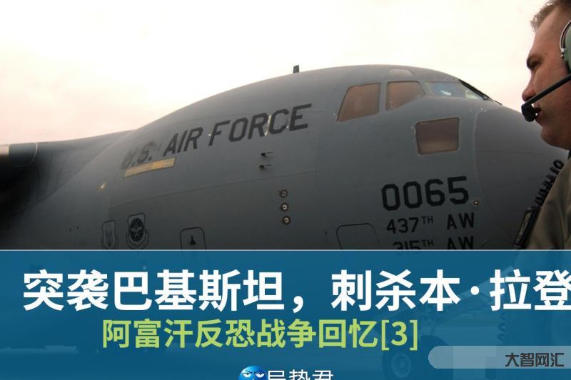 巴基斯坦vs阿富汗gdp-变天中的邻国:阿富汗基本事实,国别研究系列第 巴基斯坦vs阿富汗gdp-变天中的邻国:阿富汗基本事实,国别研究系列第