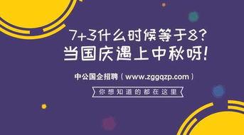 谁知道中石化招聘官网(中石化人才招聘网官网2022) 谁知道中石化招聘官网(中石化人才招聘网官网2022)