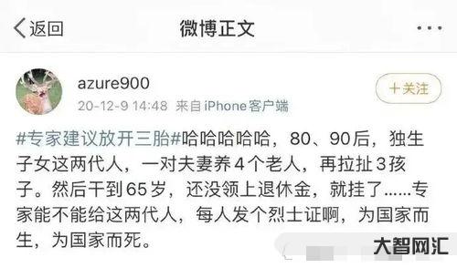 给大家科普下纷至沓来的意思(纷至沓来的意思解释)-大智网汇