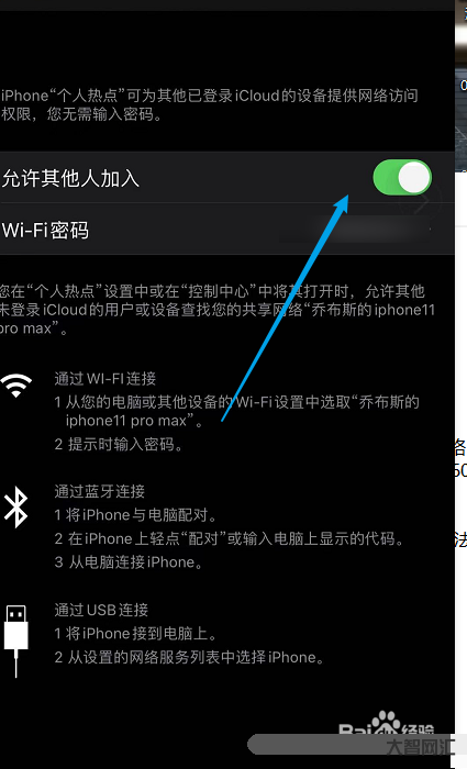 没网线能连热点吗苹果13-电脑网络知识:电脑上不了网,一根数据线,让电-大智网汇