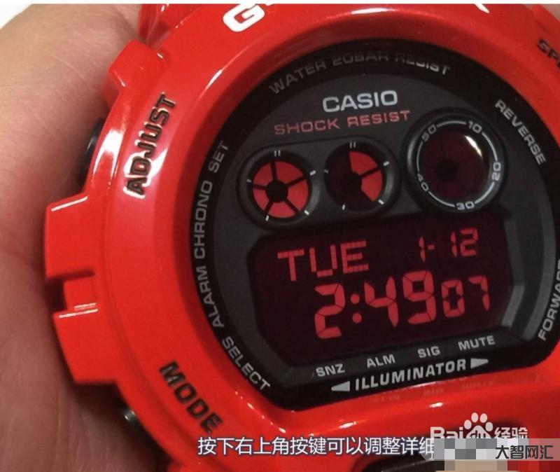 卡西欧手表怎么调时间-卡西欧的手表怎么调节时间-大智网汇