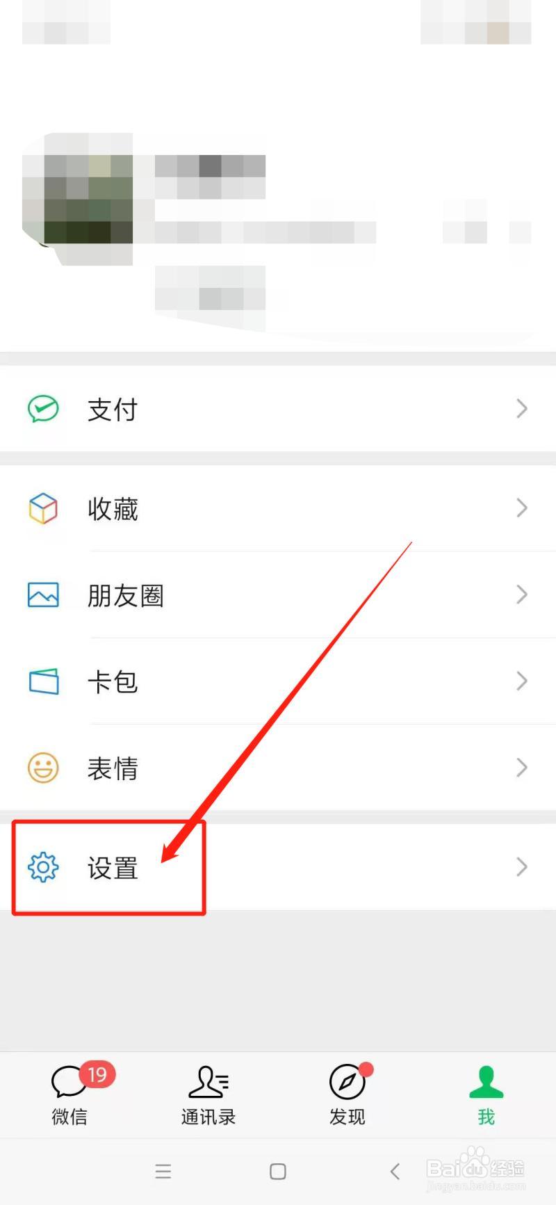 为什么刷不了微信-微信永久封号怎么办?微信社交场景被限制处理方法汇总 为什么刷不了微信-微信永久封号怎么办?微信社交场景被限制处理方法汇总