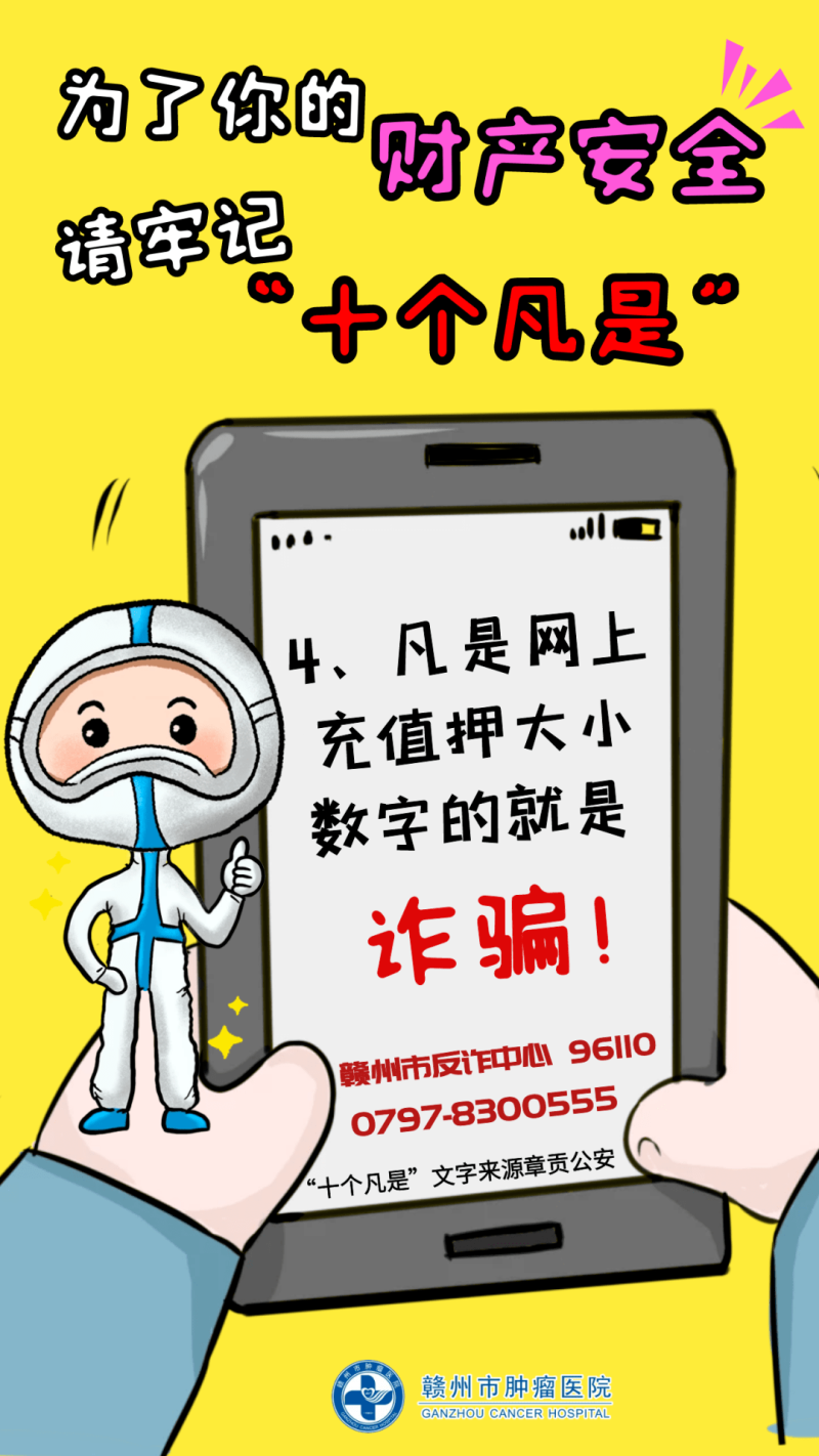 反诈宣传怎么创新-【“三抓三促”行动进行时】创新宣传方式 构建反诈防线-大智网汇
