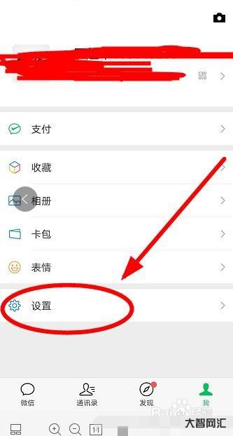 为什么刷不了微信-微信永久封号怎么办?微信社交场景被限制处理方法汇总 为什么刷不了微信-微信永久封号怎么办?微信社交场景被限制处理方法汇总